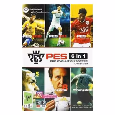 بازی کامپیوتر مجموعه  PES 6 IN 1 شرکت پرنیان