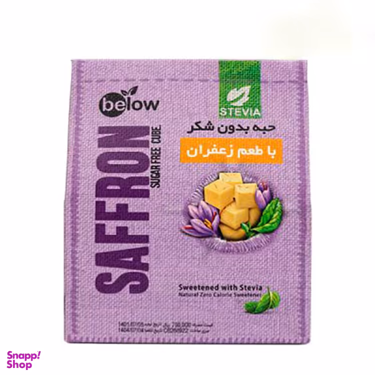 حبه بدون شکر استویا با طعم زعفران وزن 300 گرم