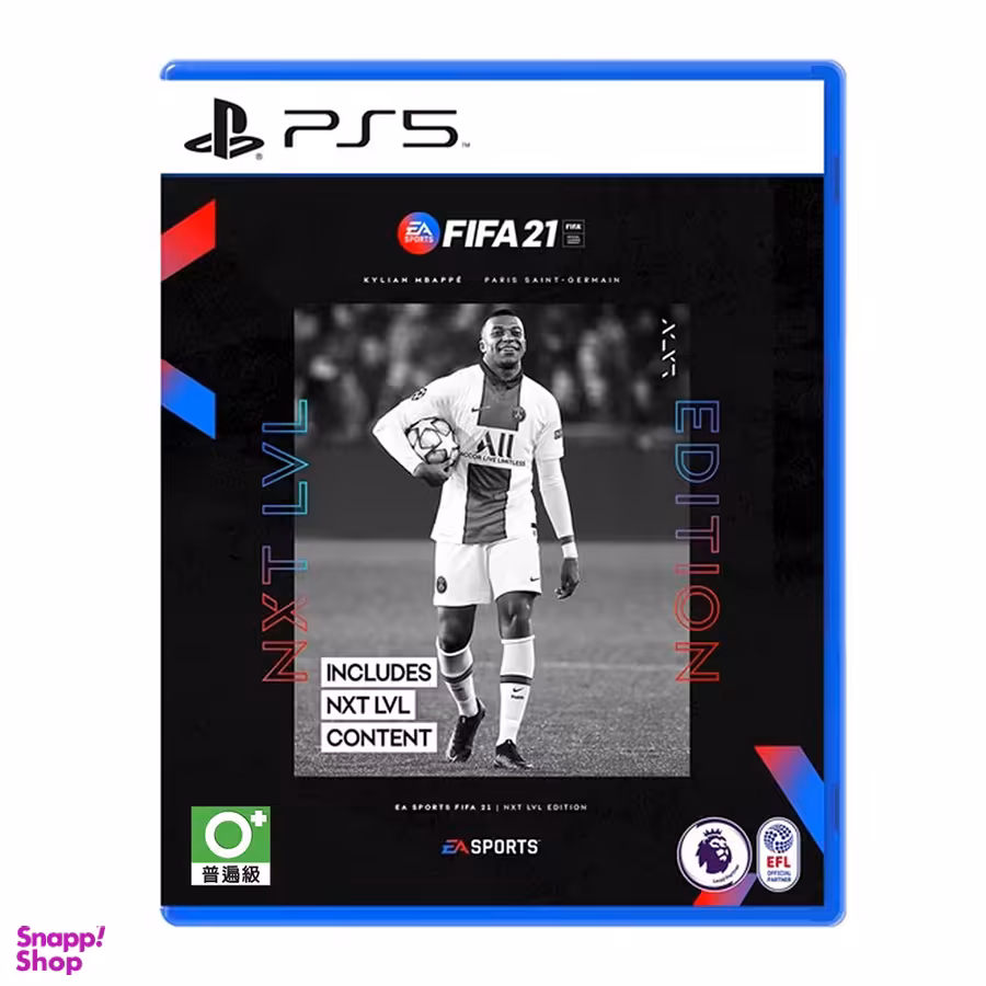 بازی FIFA 21 NXT LVL Edition مخصوص PS5