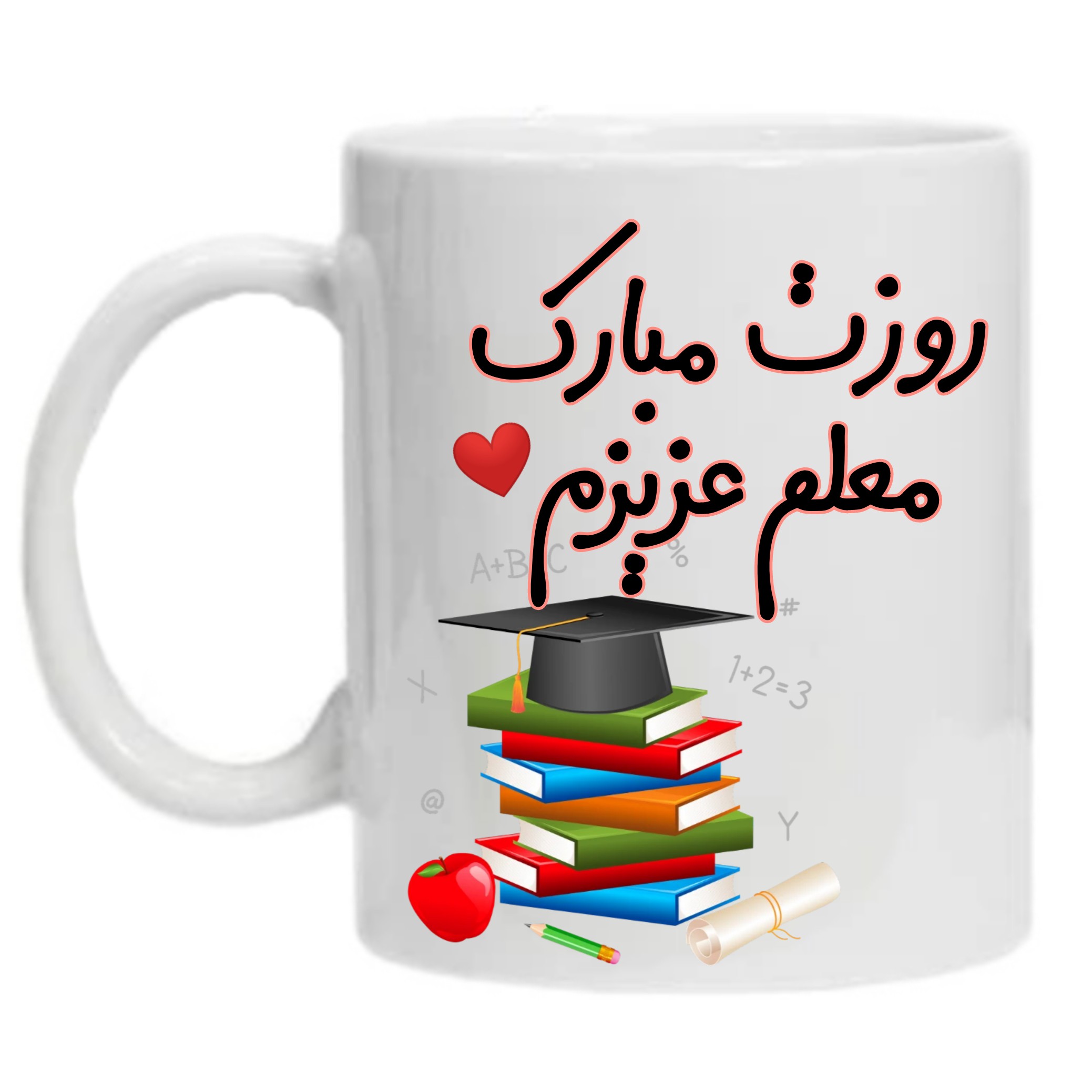 ماگ سفید با طرح روز معلم