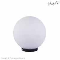 چراغ حیاطی حبابی (توپی) با سرپیچ E27 ممتاز سایز 20 سانتی