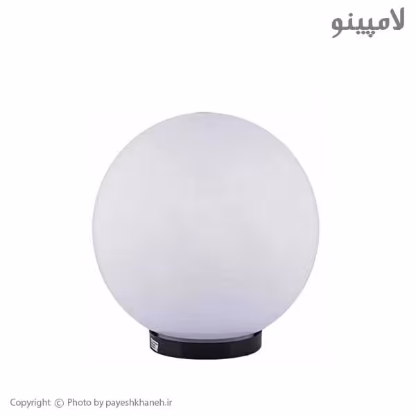 چراغ حیاطی حبابی (توپی) با سرپیچ E27 ممتاز سایز 20 سانتی