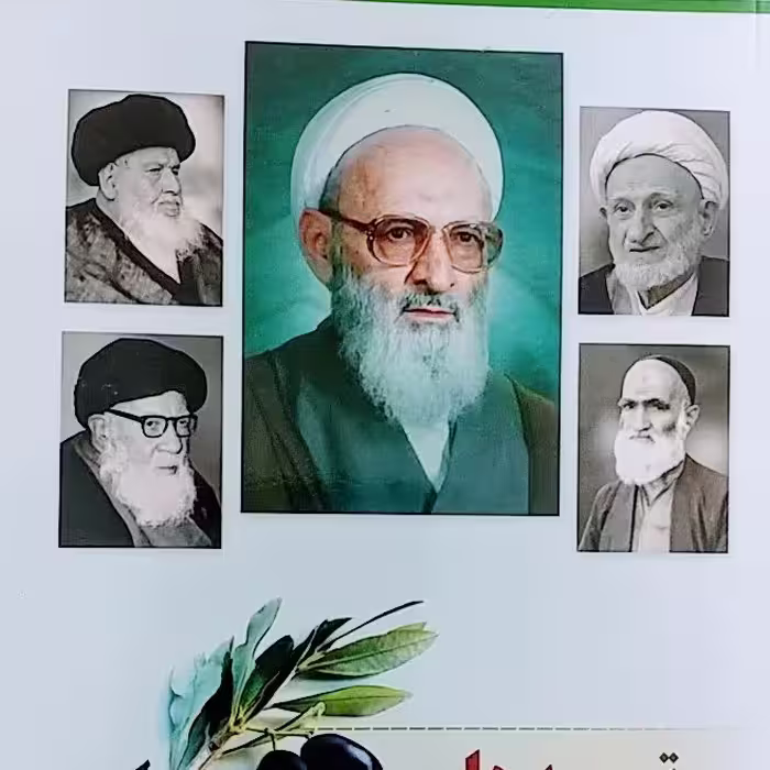 توصیه های پزشکی عارفان جلد دوم