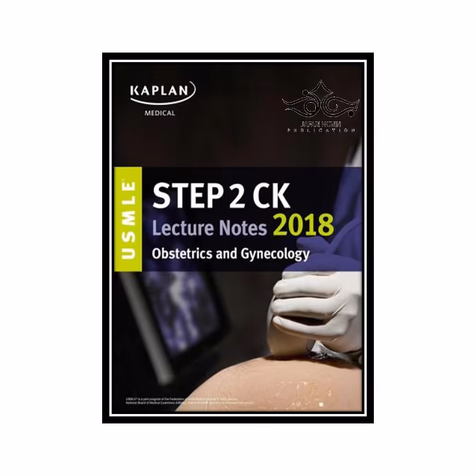 کتاب USMLE Step 2 CK Lecture Notes 2018- Obstetrics-Gynecology