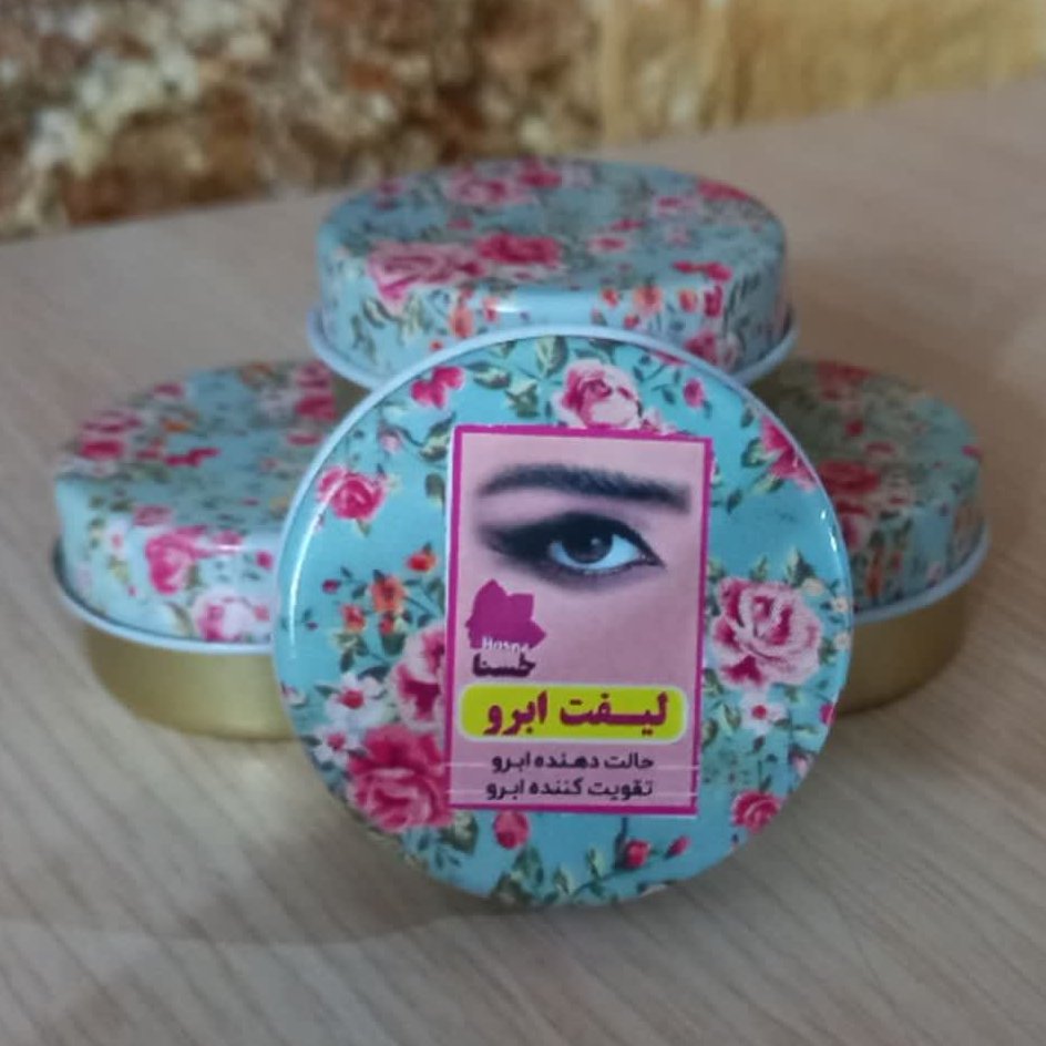 صابون لیفت ابرو