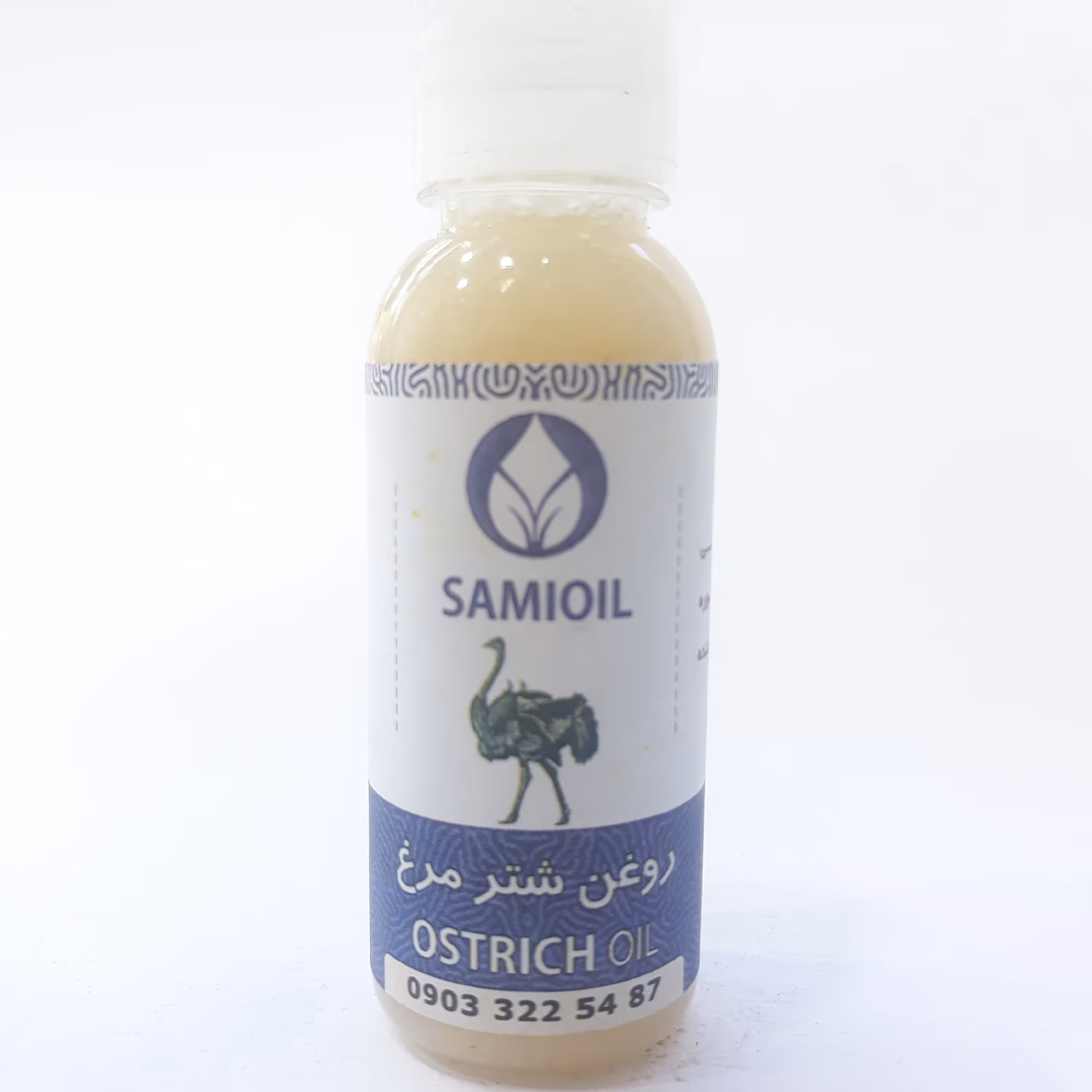 روغن شترمرغ30CC(موثر در گرفتگی عضلات و تسکین درد) شتر مرغ