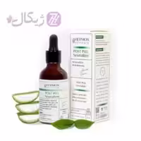 سرم خنثی کننده هرموس 50 میلی لیتر