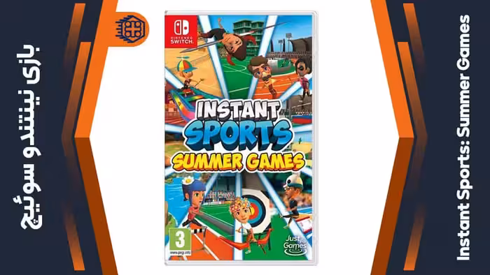 بازی Instant Sports: Summer Games – مخصوص نینتندو سوییچ