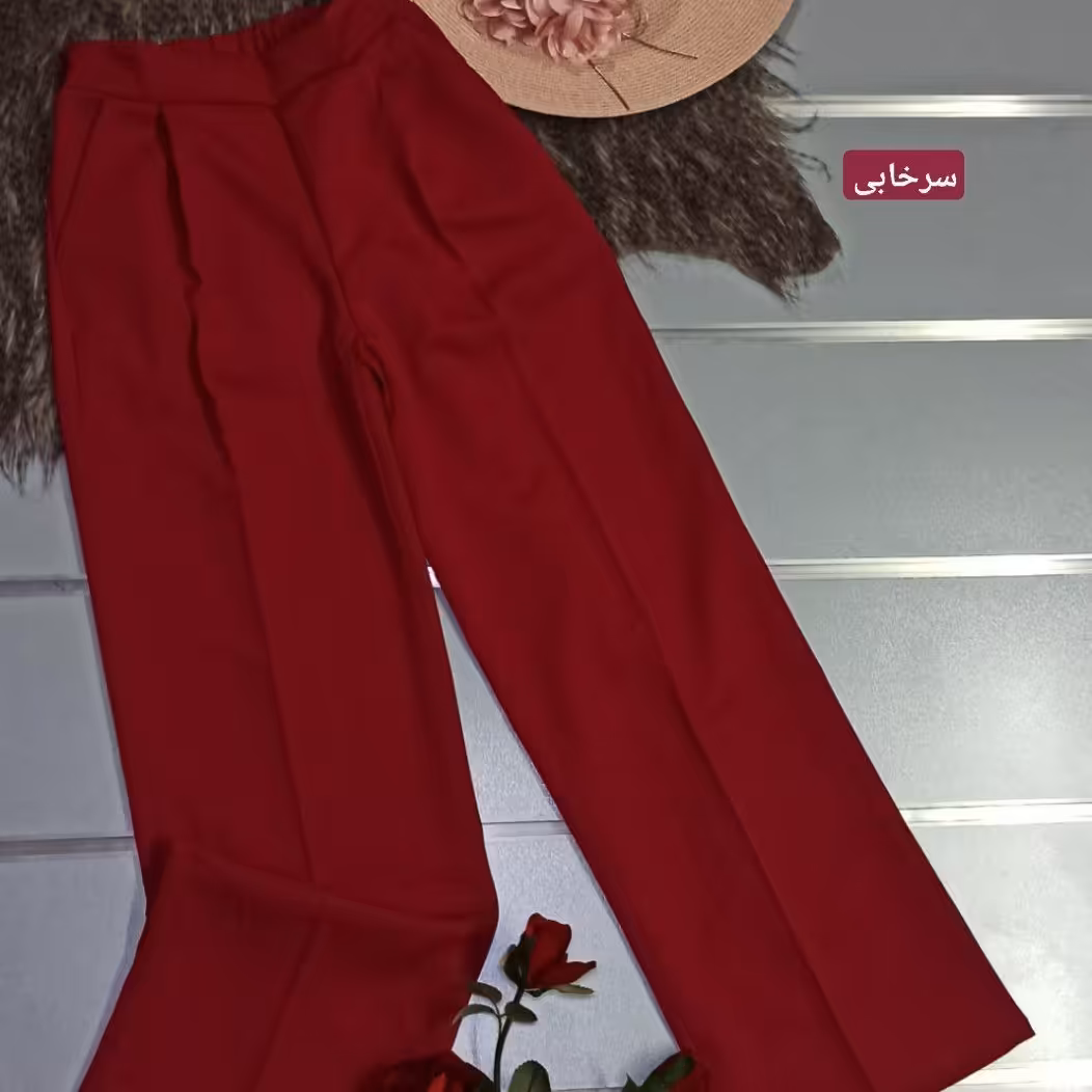 شلوار بگ مازراتی