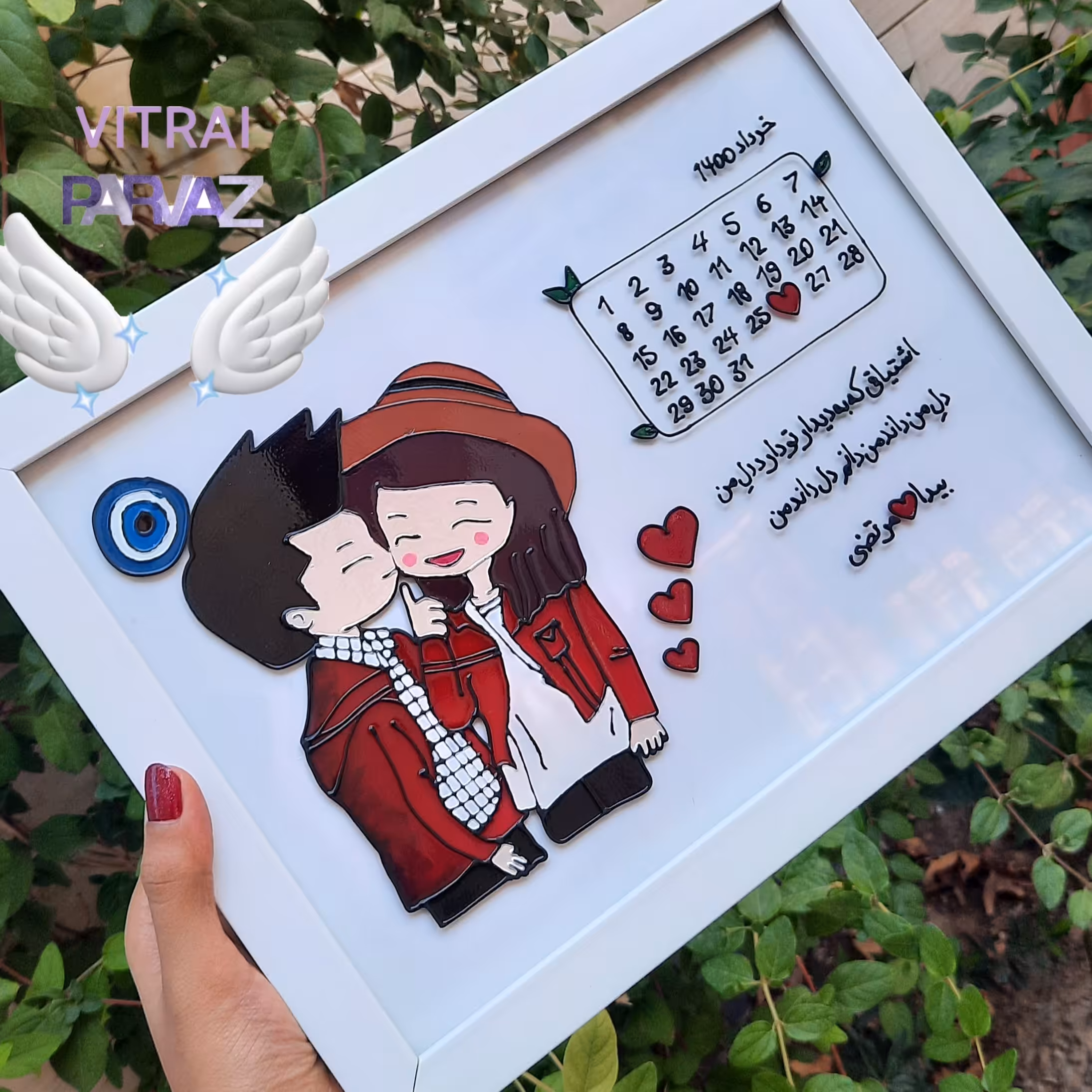 تابلو عشق ویترای