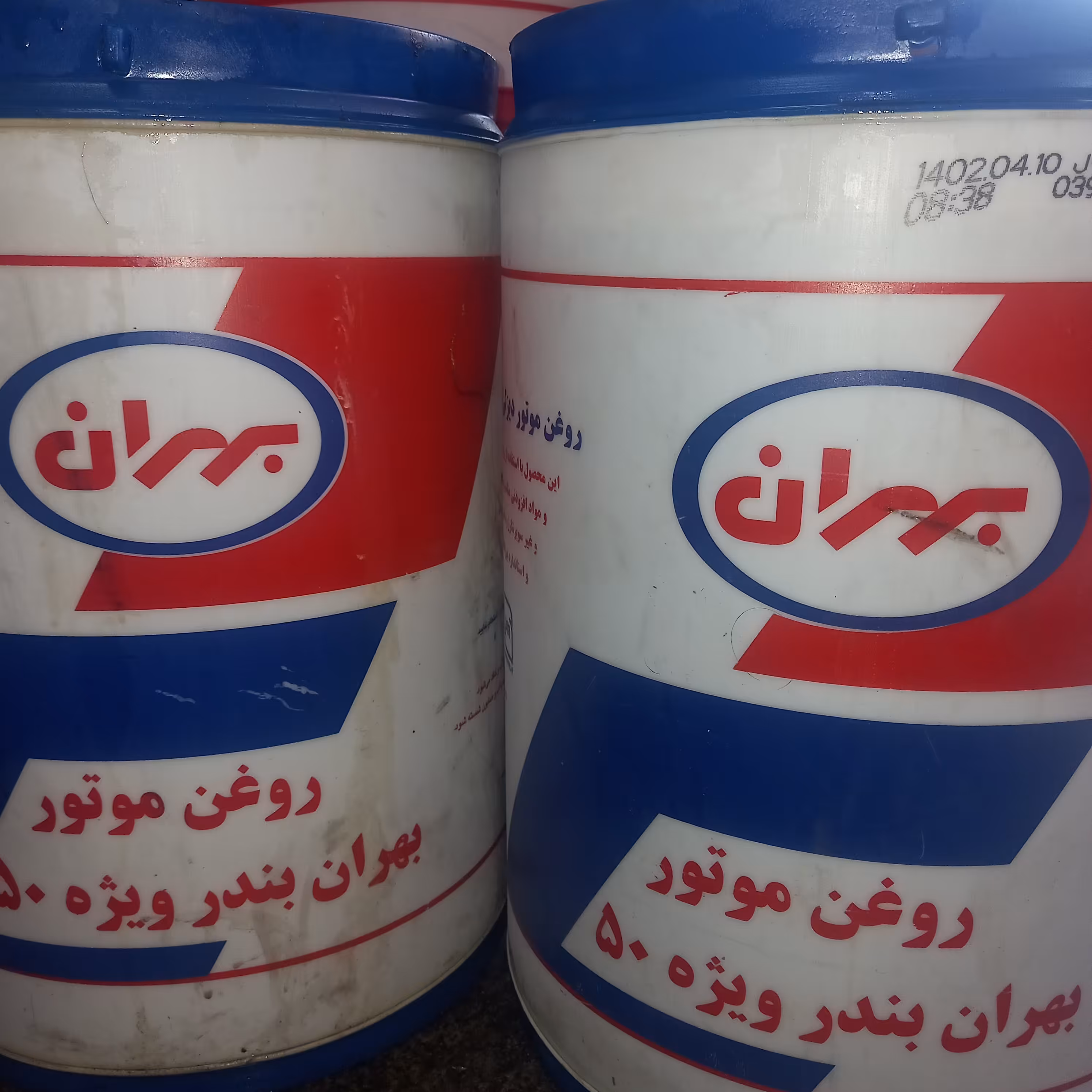 روغن موتور بهران بندر ویژه 50 (تک و عمده) 20لیتری 
