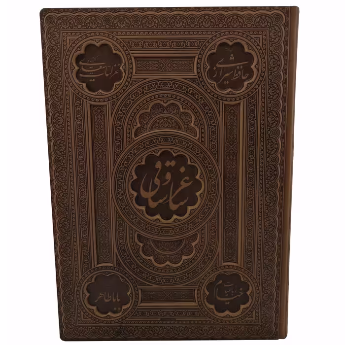 123652-ساغروساقی نفیس گلاسه رحلی جعبه دار ( ساغر و ساقی )