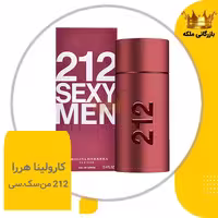 ادکلن مردانه کارولینا 212 من  زرشکی (CH 212  men )