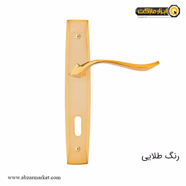 دستگیره پلاک کلون کلیدی طرح هیربد مدل 5621