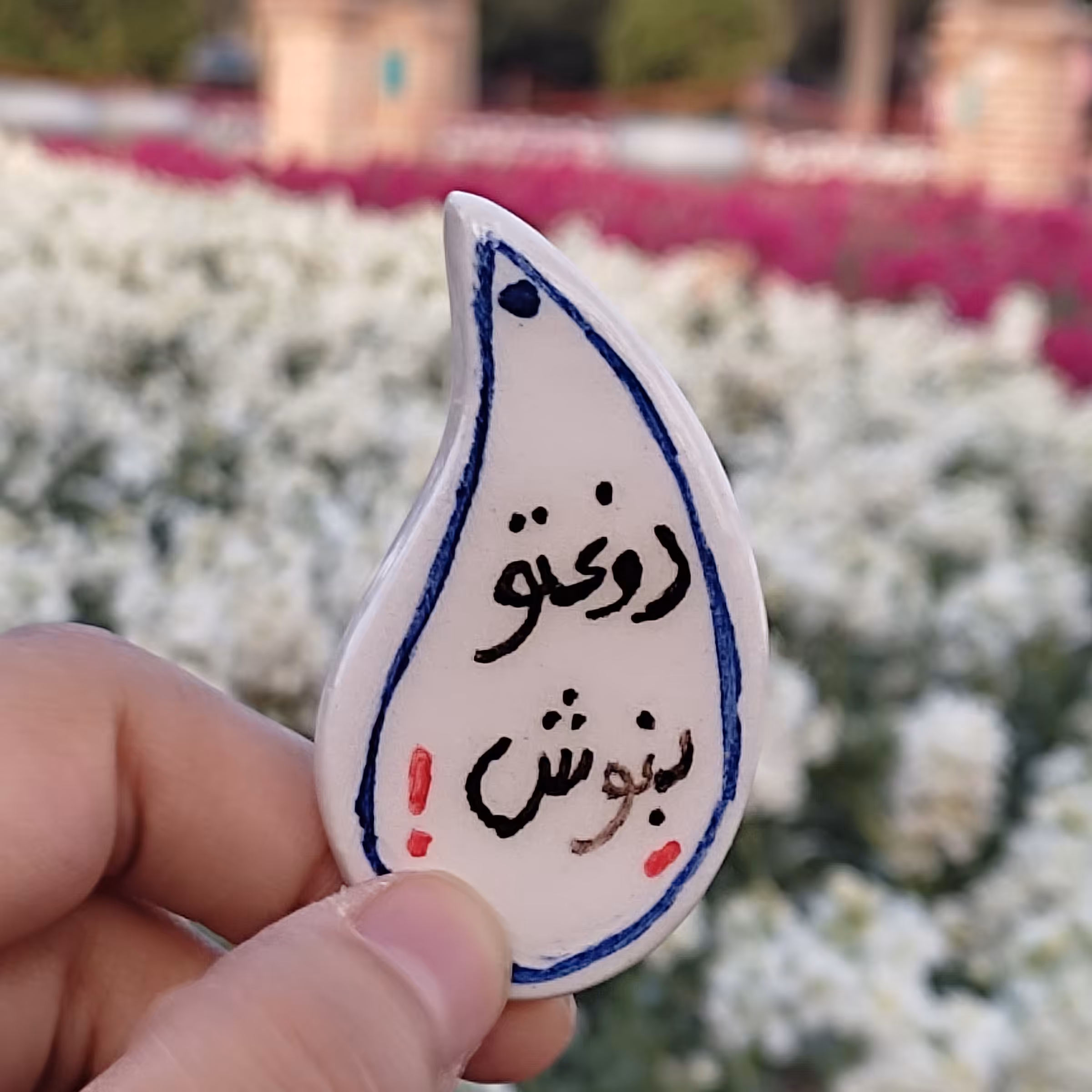 مگنت سرامیکی