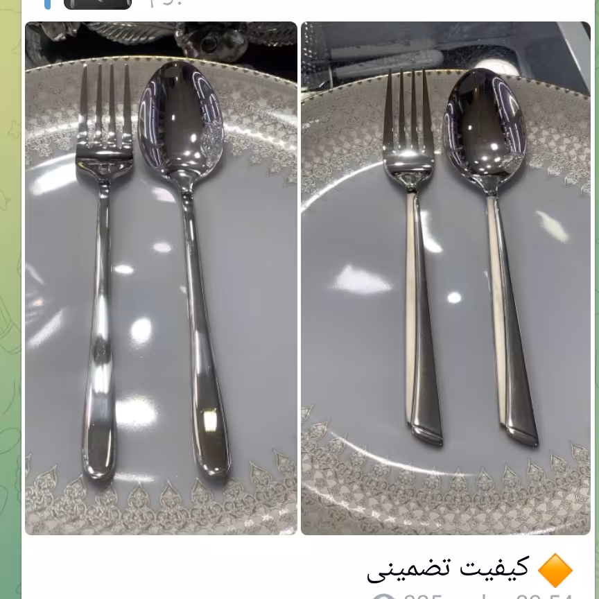قاشق و چنگال