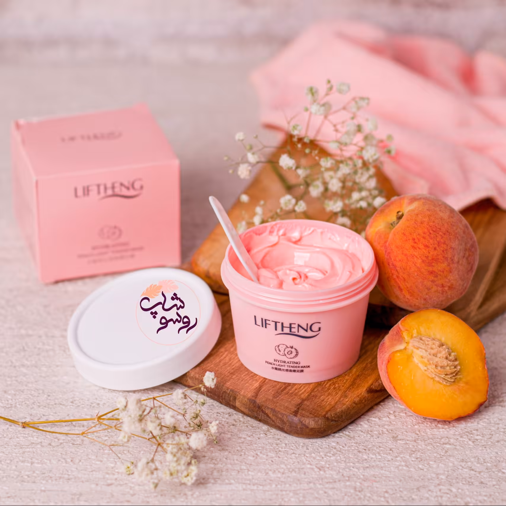 ماسک کاسه ای روشن کننده اسید هلو