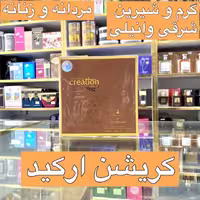 ادکلن کریشن ارکید اصل