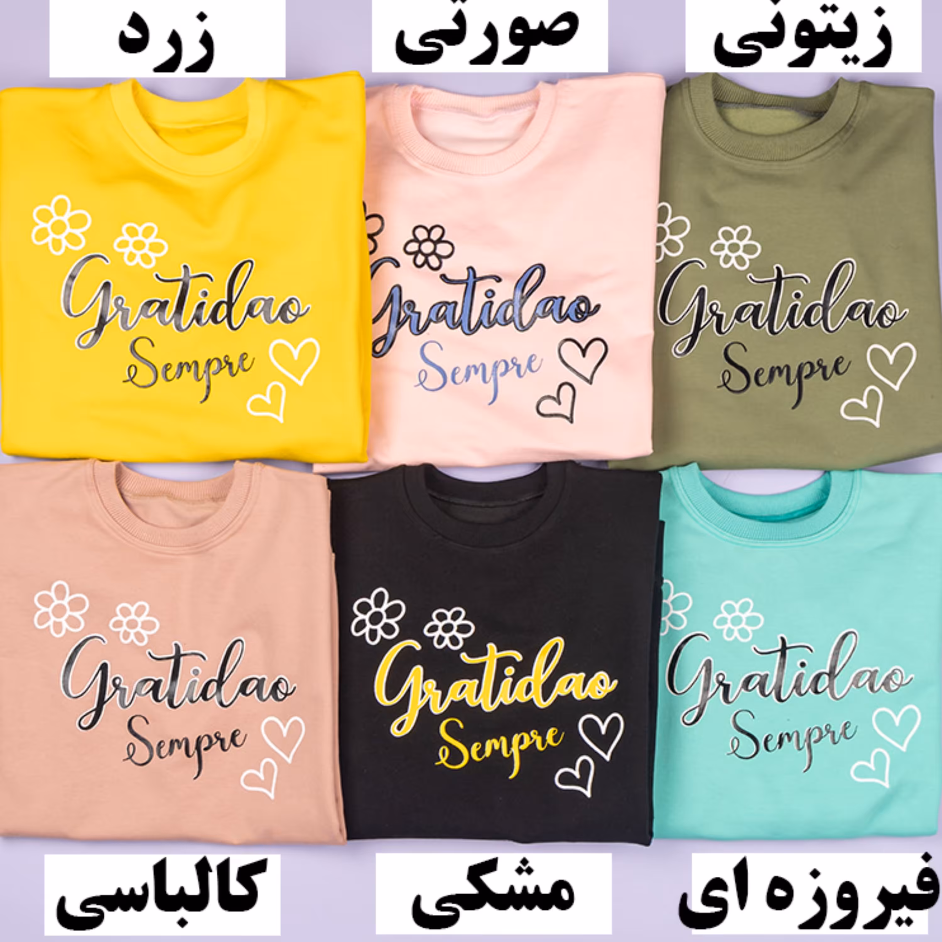 بلوز زنانه کد 0005