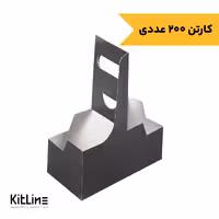 کاپ هولدر مقوایی دو عددی دسته دار (کارتن 200 عددی)