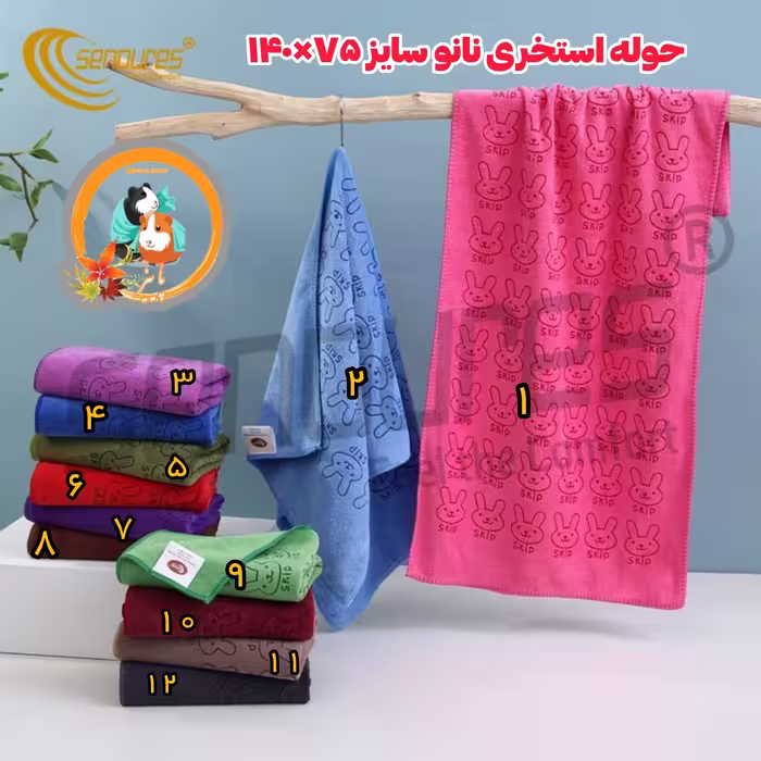 حوله استخری نانو خارجی طرح خرگوشی سایز 140 در 70 