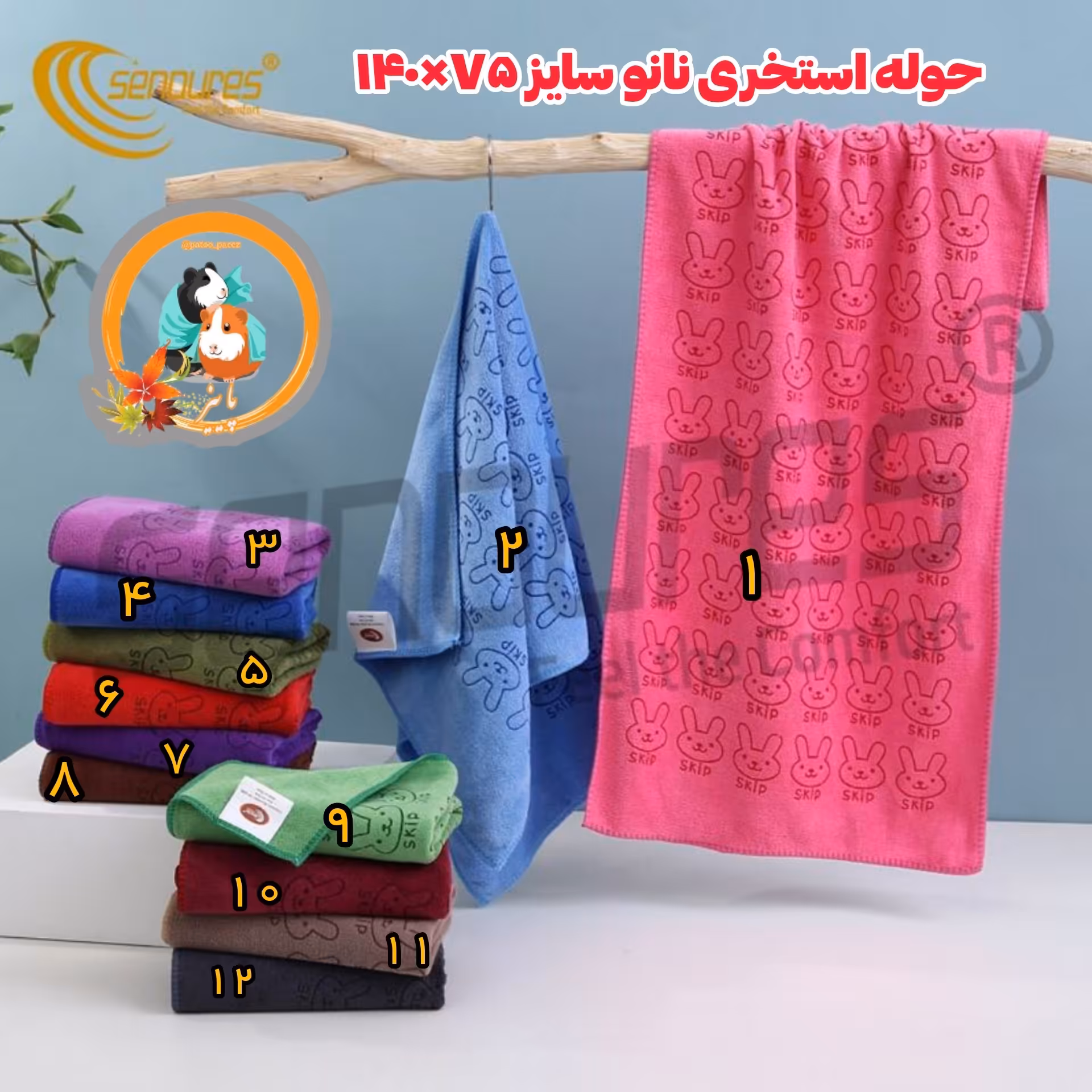 حوله استخری نانو خارجی طرح خرگوشی سایز 140 در 70