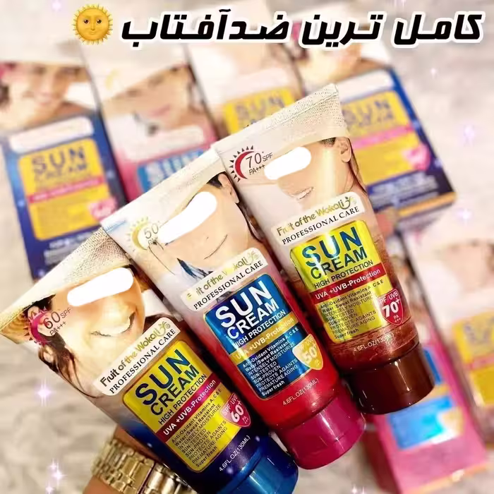 کرم ضدآفتاب بی رنگ وکالی(spf 70) کیفیت عالی