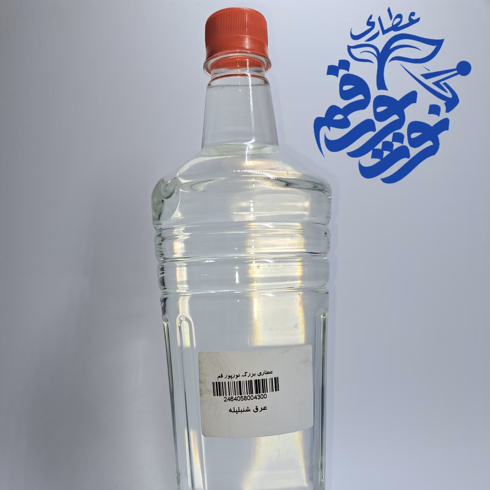 عرق شنبلیله اعلا