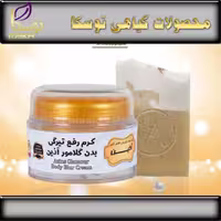 پکیج گلامور آذین رفع تیرگی بدن و کشاله ران