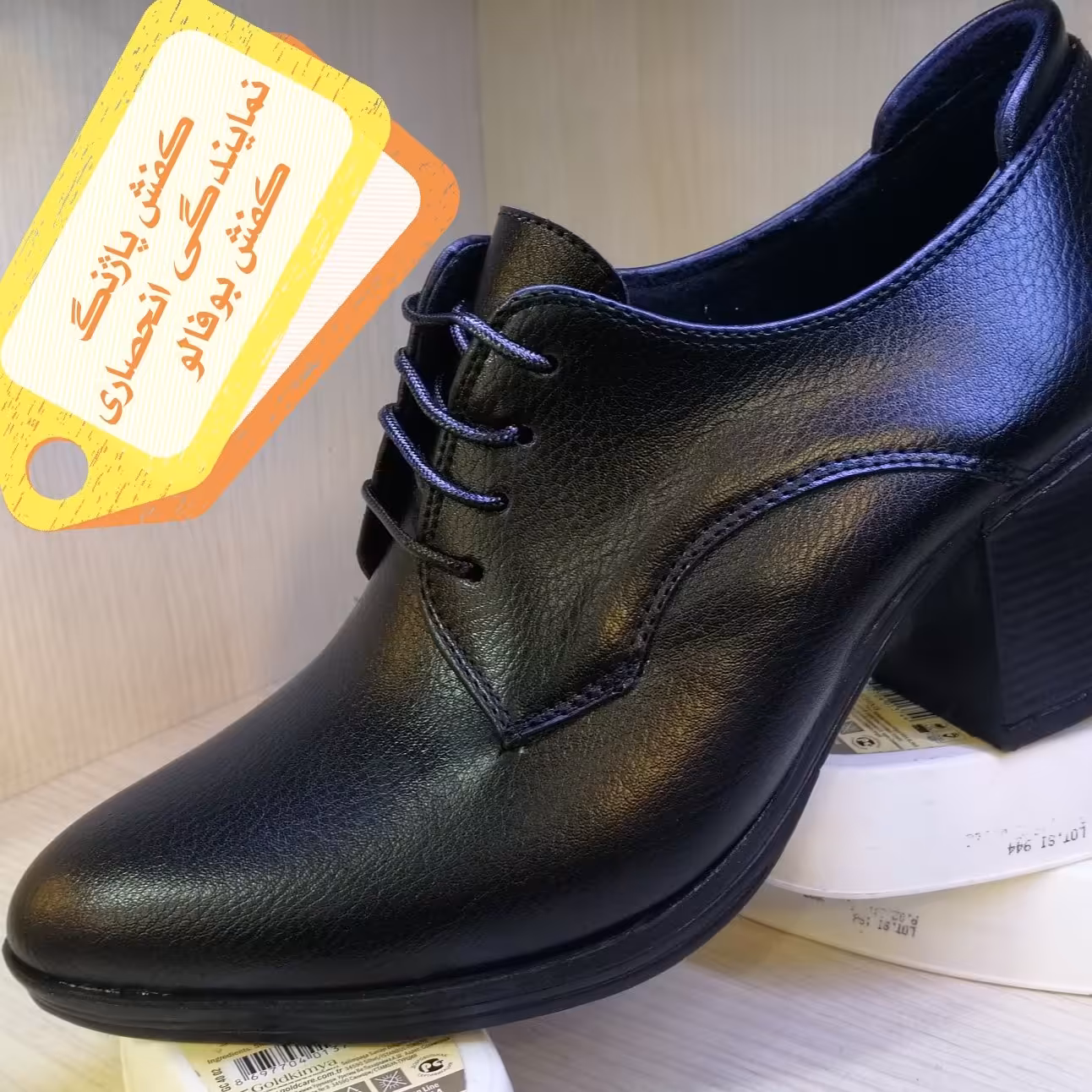 کفش زنانه مروارید