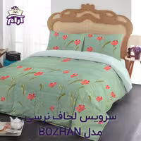 سرویس لحاف لومانا نرسی مدل BOZHAN یک نفره 4 تکه
