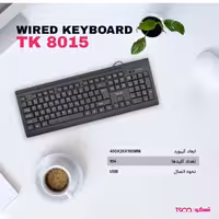 کیبورد تسکو مدل TK 8015

