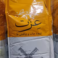 زردچوبه درجه یک برند عزت