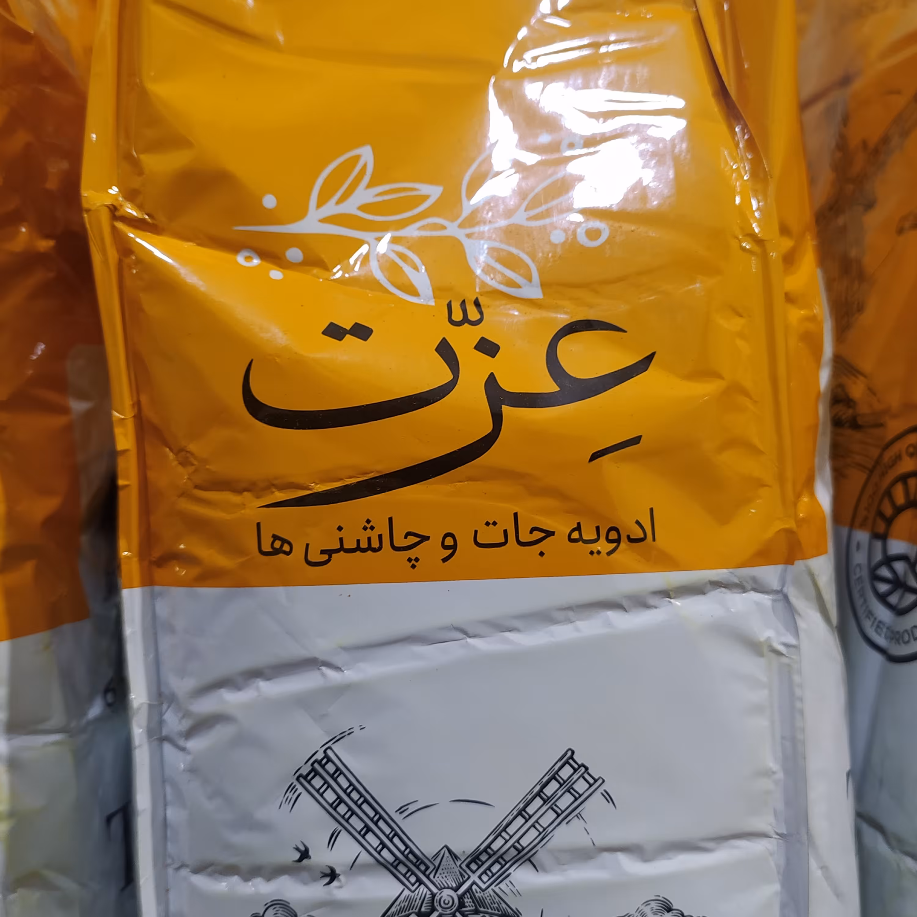 زردچوبه درجه یک برند عزت