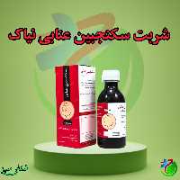 شربت سکنجبین عنابی نیاک 