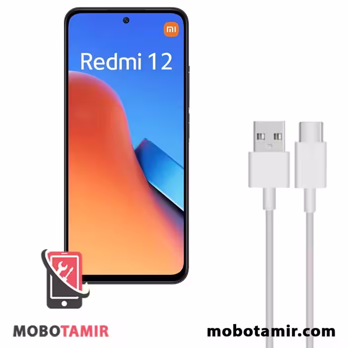 قیمت کابل اصلی شیائومی ردمی Redmi 12 - موبولند