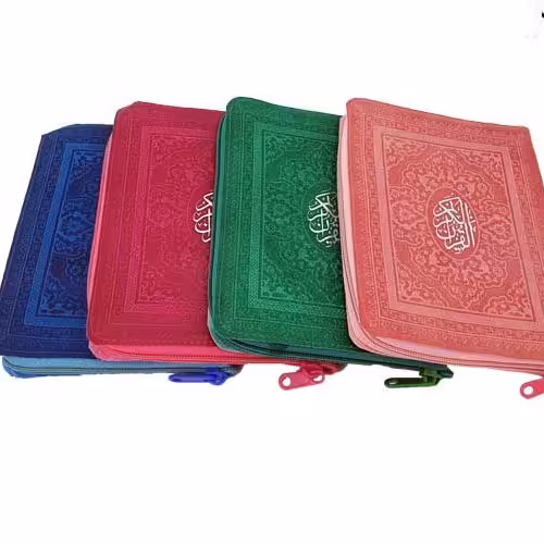 قرآن و مفاتیح جلد رنگی کیفی  زیپ دار