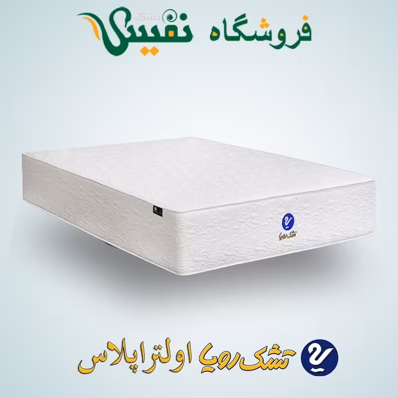 تشک رویا اولترا پلاس سایز 140*200