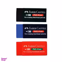 پاکن فابرکاستل مدل PVC FREE بسته 3 عددی