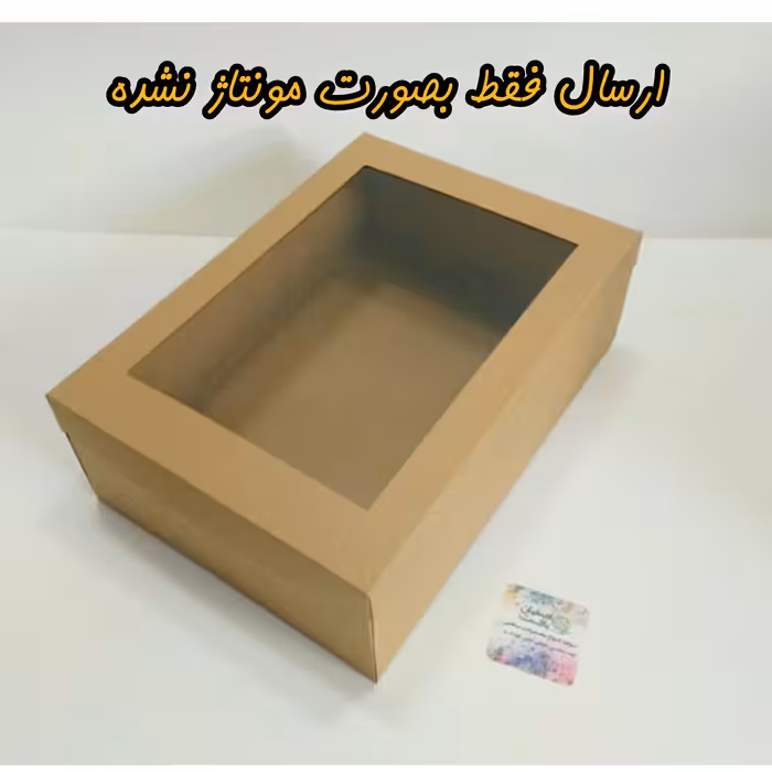 جعبه  کرافت ویترینی 20در 30 ارتفاع 10سانت مونتاژ نشده 