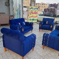 مبلمان شاهسون