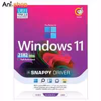 سیستم عامل ویندوز 11 64 بیتی  ez-10