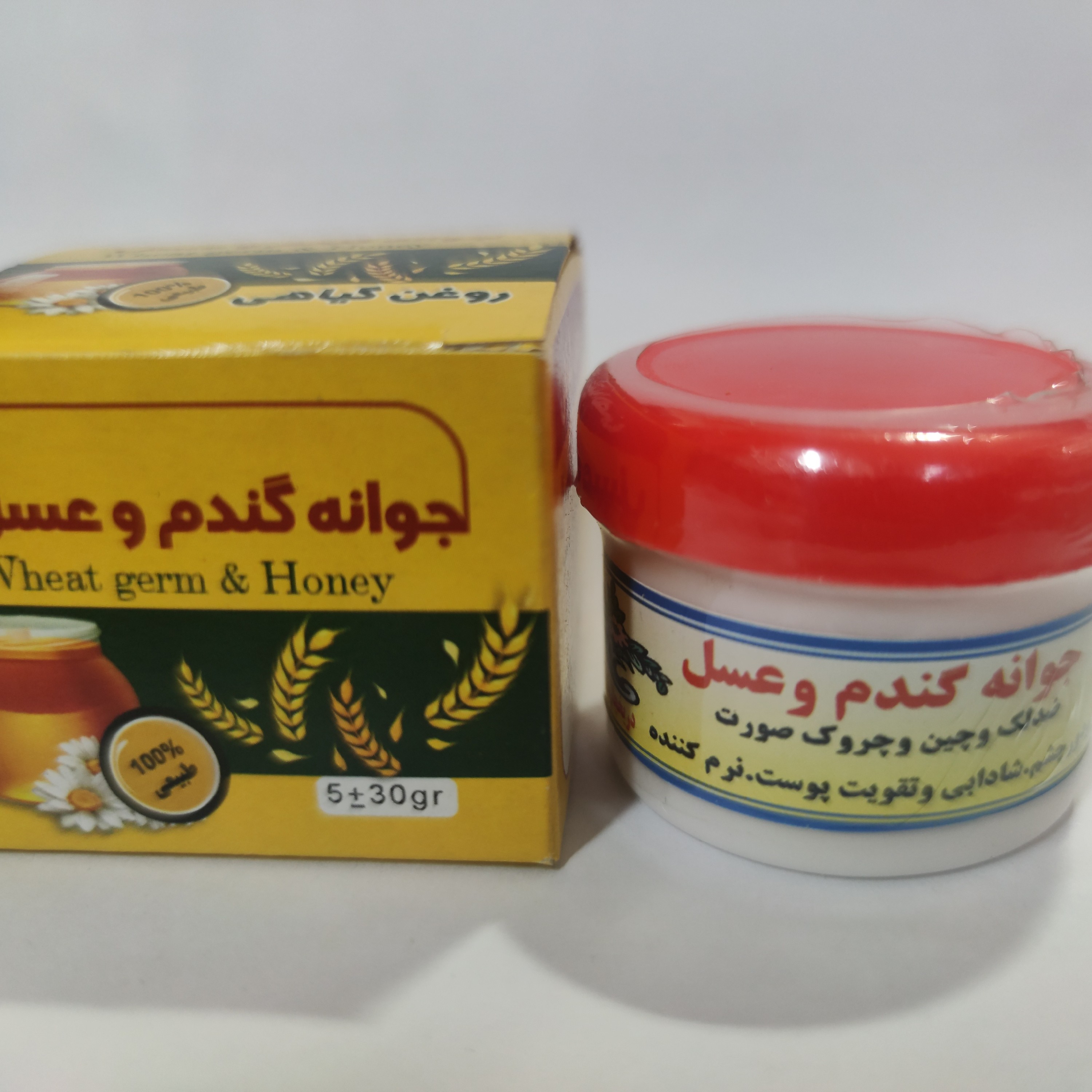کرم جوانه گندم و عسل