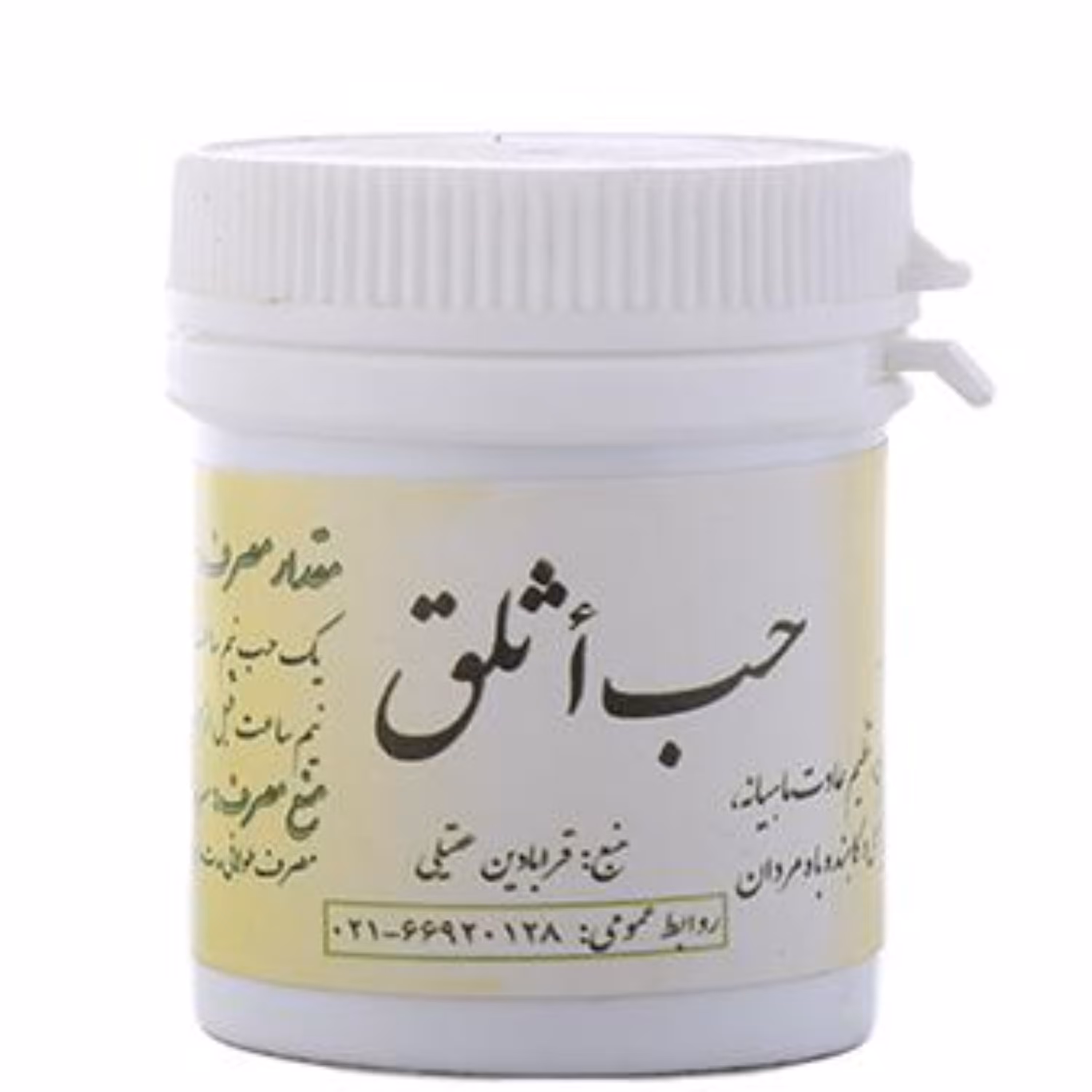 حب اثلق، تقویت باه زنان
