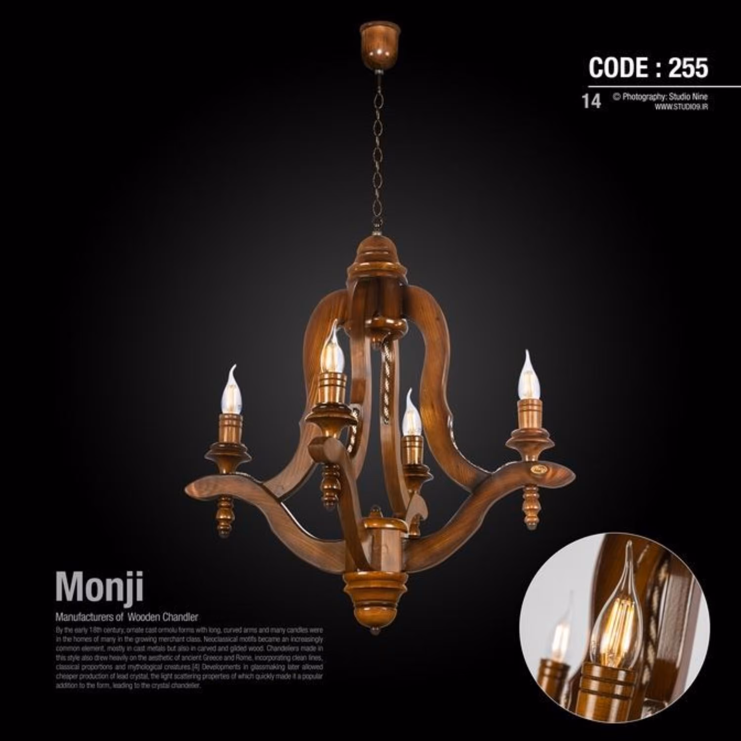 لوستر4شعله چوبی منجی مدل افروز