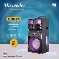 اسپیکر مکسیدر مدل AL 1210-APL