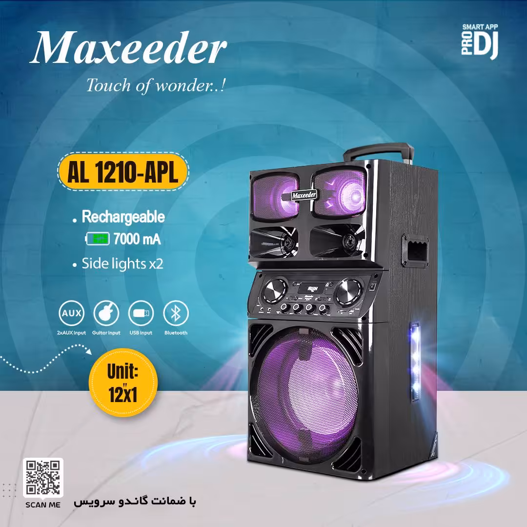 اسپیکر مکسیدر مدل AL 1210-APL