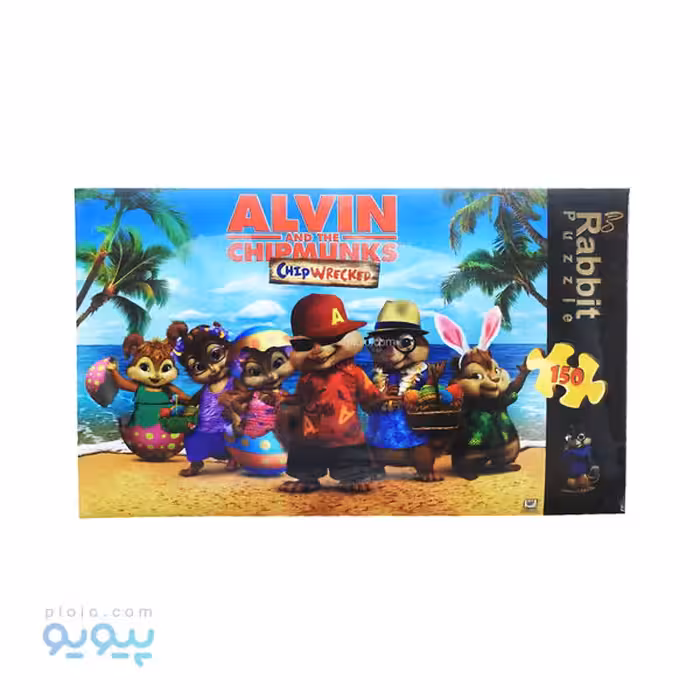 پازل 150 تکه آلوین و سنجاب ها