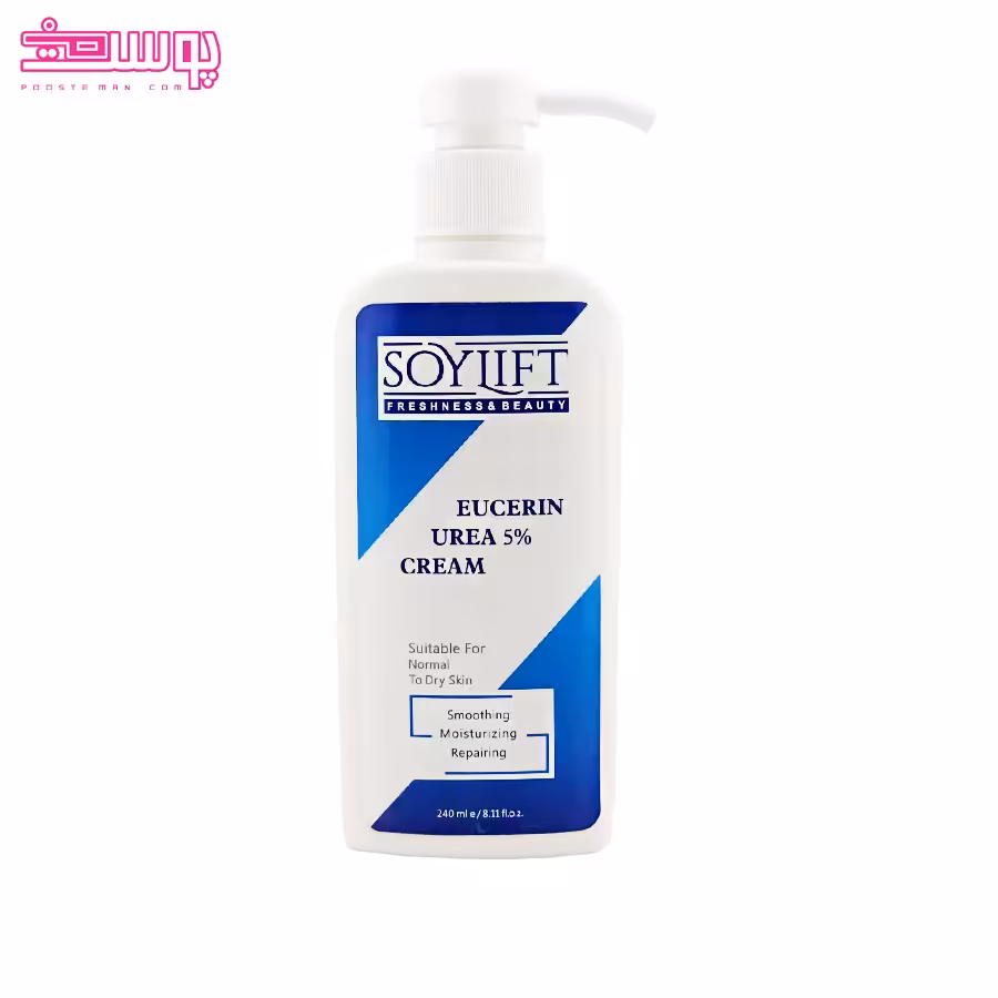 کرم دارای اوره و اوسرین سویلیفت حجم 240ml