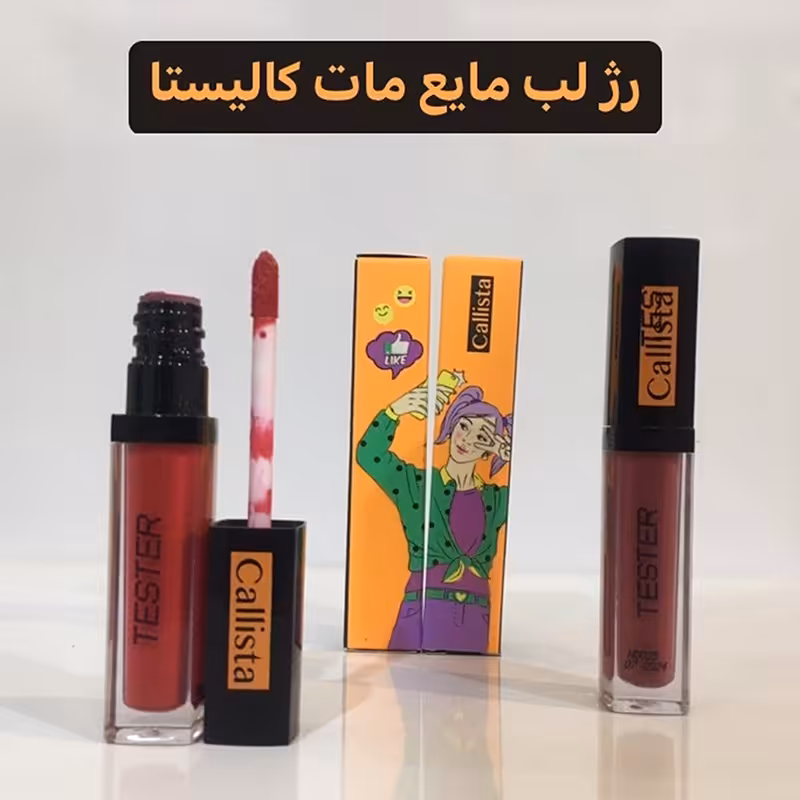 رژ لب مایع کالیستا شماره L88